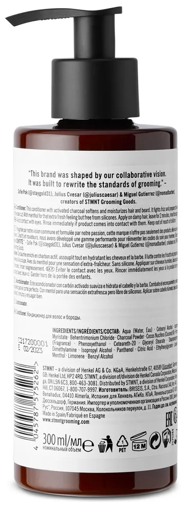 STMNT Grooming Goods Conditioner